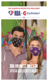 [Co.Protect] NBA Mask - Golden State Warriors - Disposable Mask (2 Designs, 5 each)